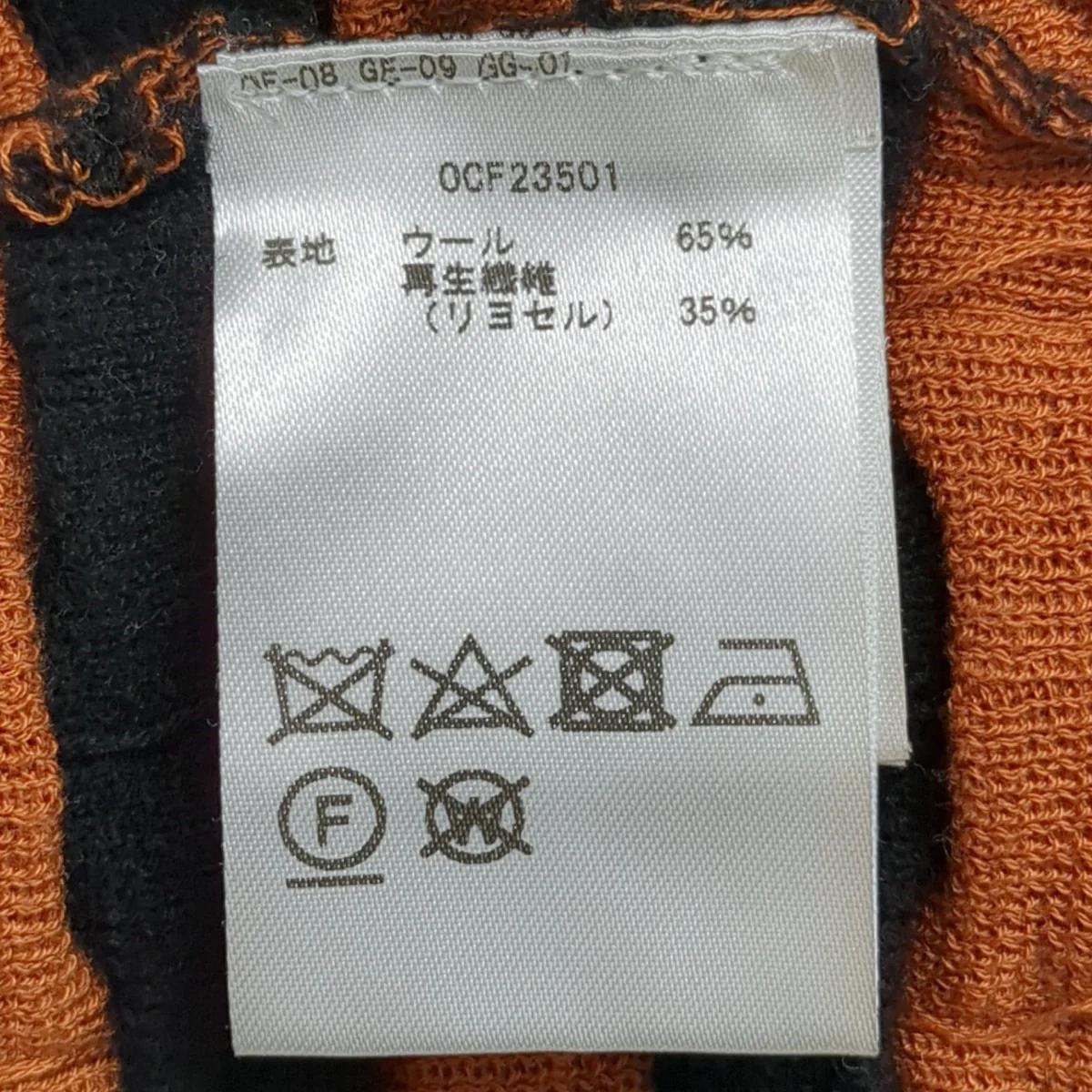 rhombus cropped jacketカーディガンOCF23501 - Image 7