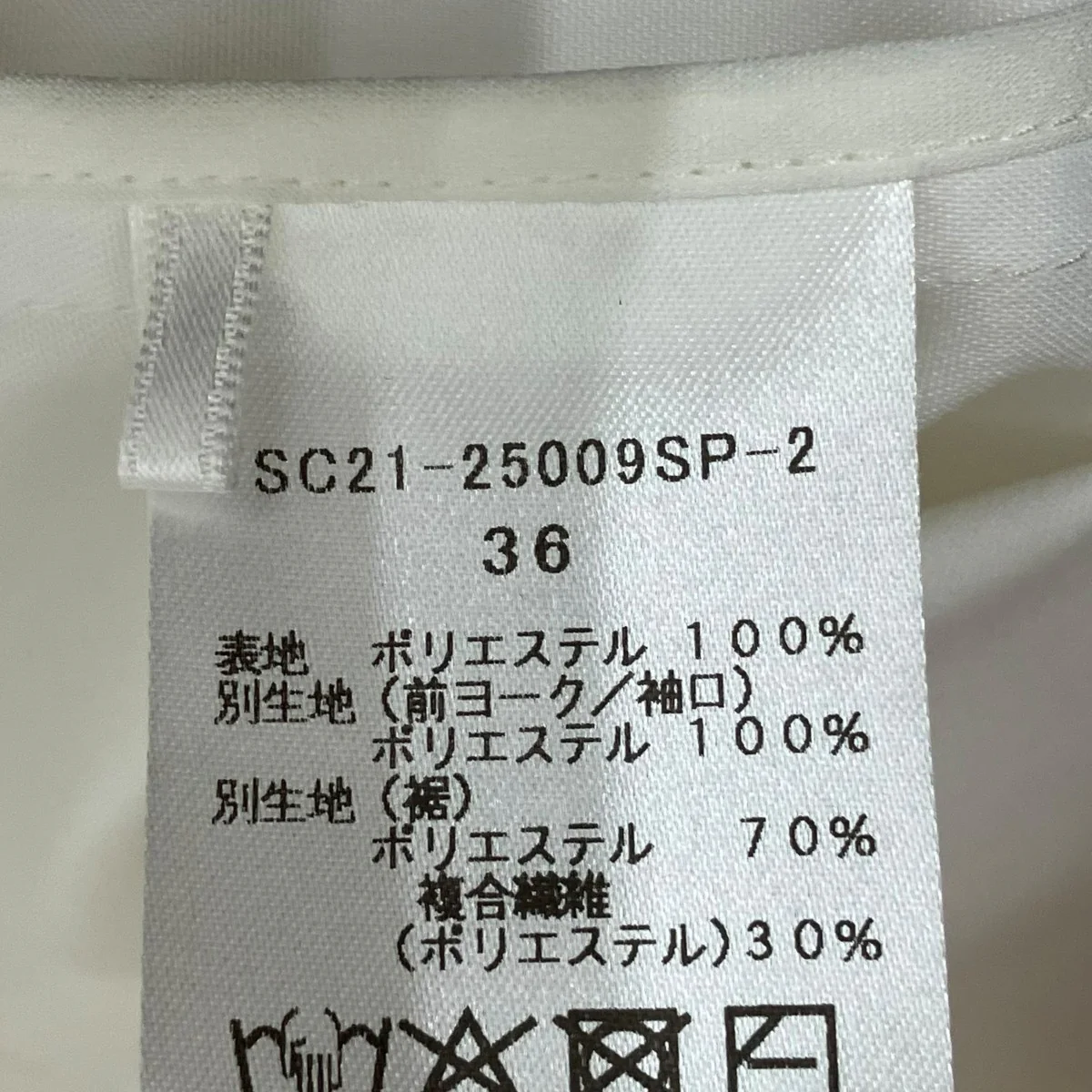 ブラウスSC21-25009SP-2 - Image 6