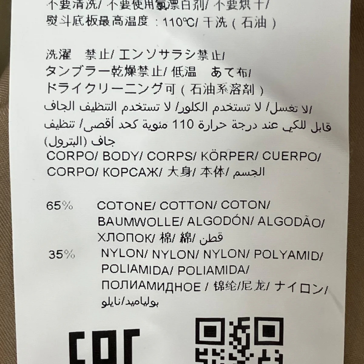 ライナー付ステンカラーコートLTA17S4605 - Image 8