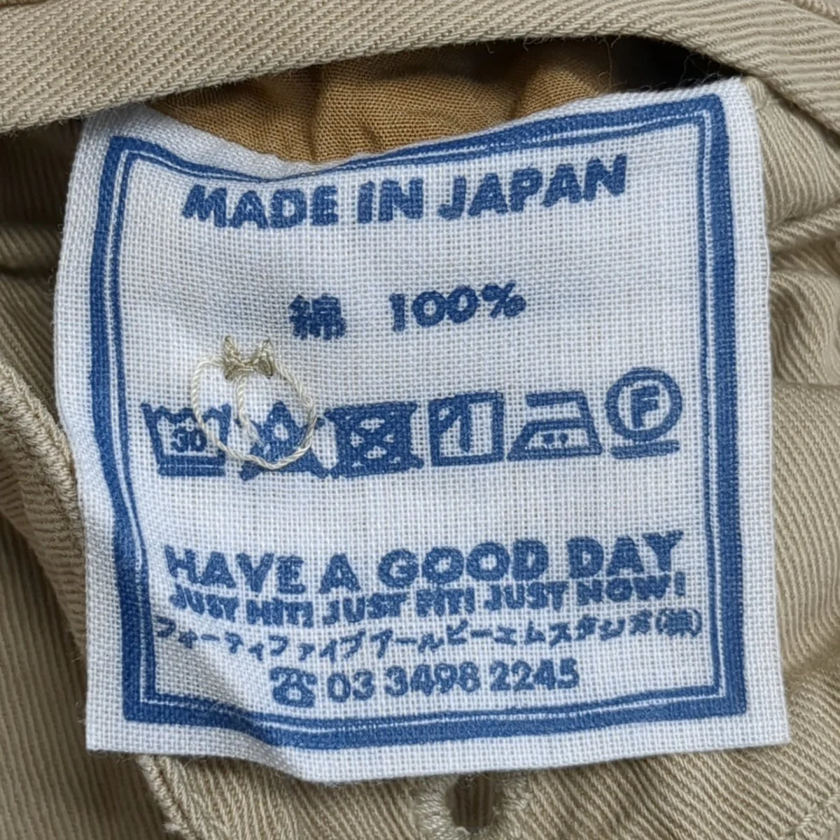 おこめチノの908ジョッパンパンツ50660102 - Image 9