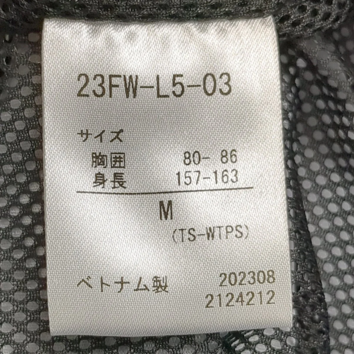 WINDSTOPPER CITIFIED UTILITY JACKETナイロンジャケット23FW-L5-03 - Image 7