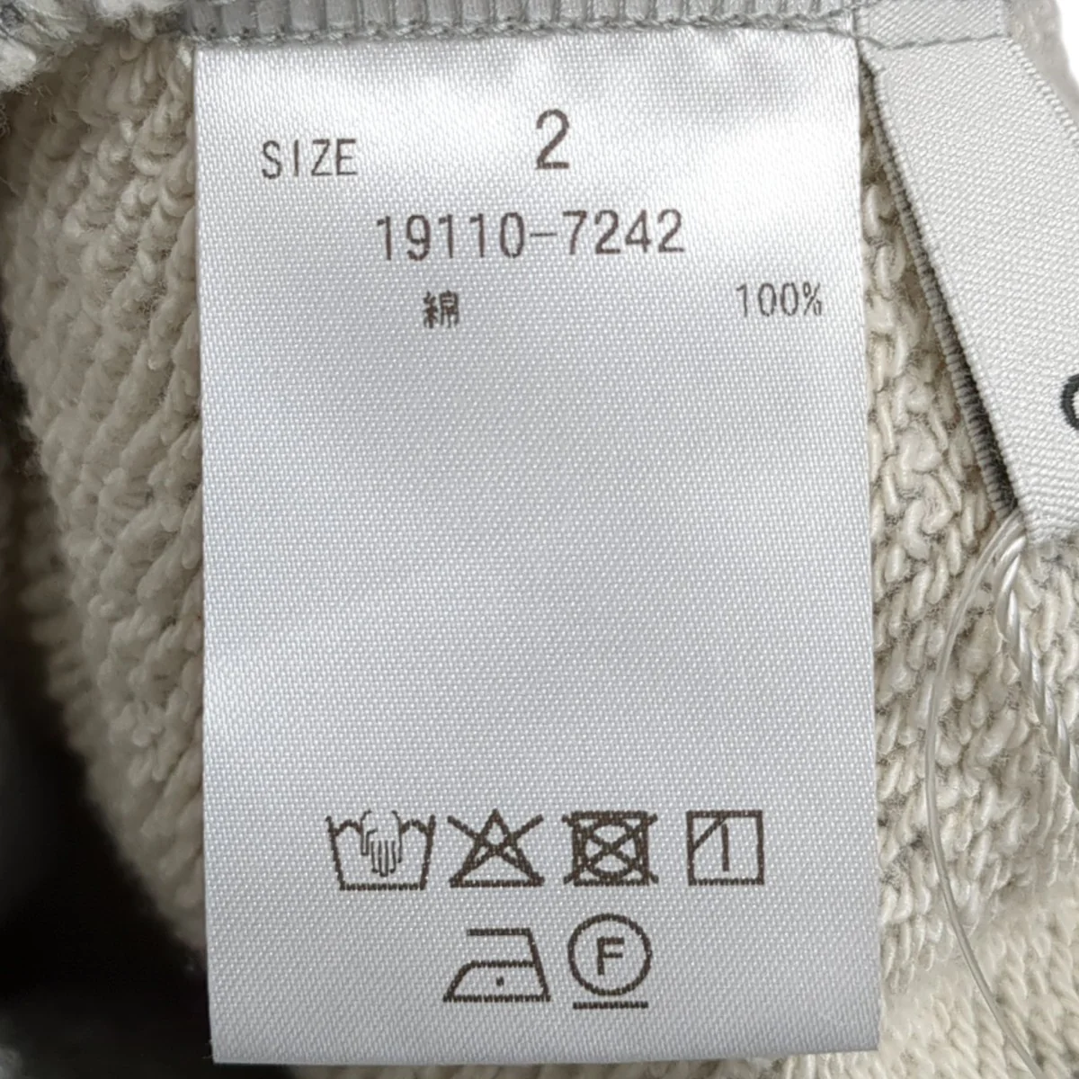 LOGO SWEAT TUCK WIDE PANTSスウェットパンツ19110-7242 - Image 7