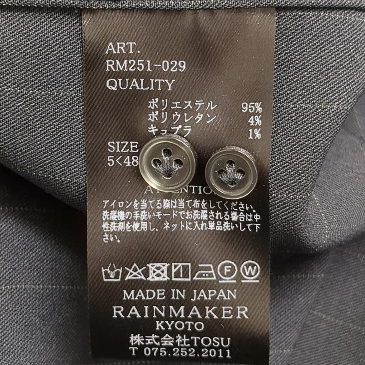 25SSスキッパーシャツRM251-029 - Image 8