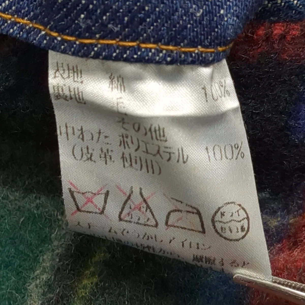 巨人タグ ブランケットデニムジャケット - Image 9