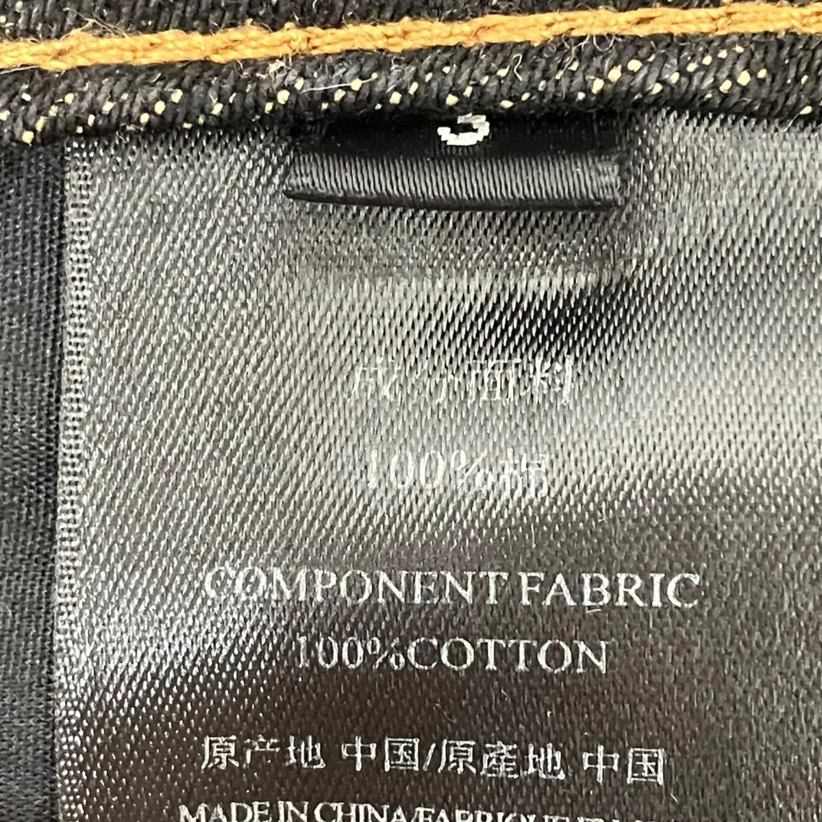Straight Leg Deniｍ Cargo Pants Dirty Jeansデニムパンツ - Image 8