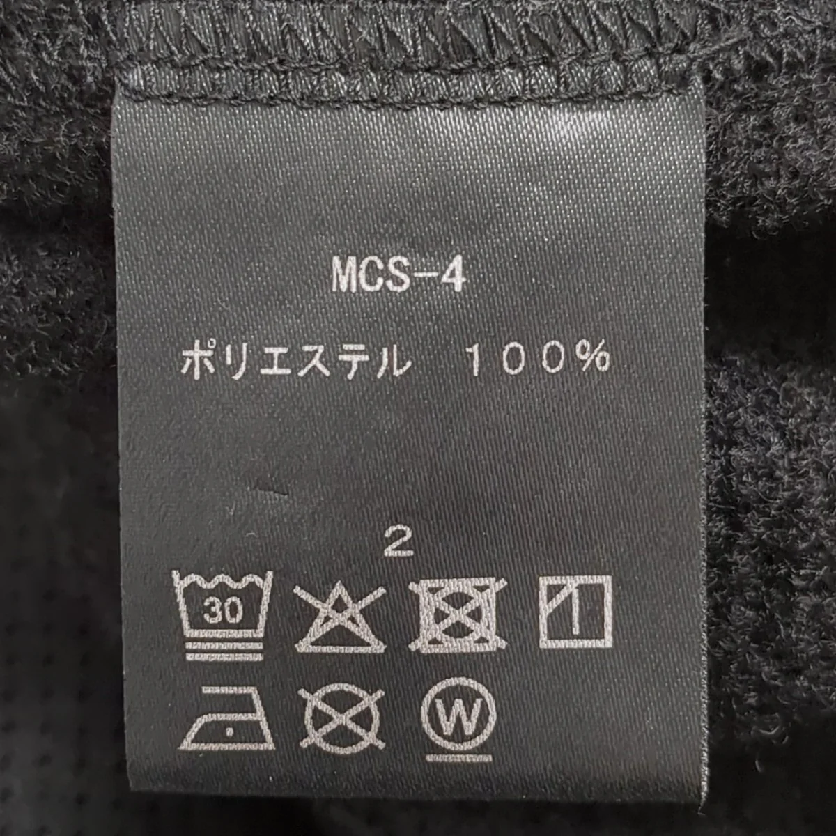 OCTA MIDLAYER PTパンツMCS-4 - Image 7