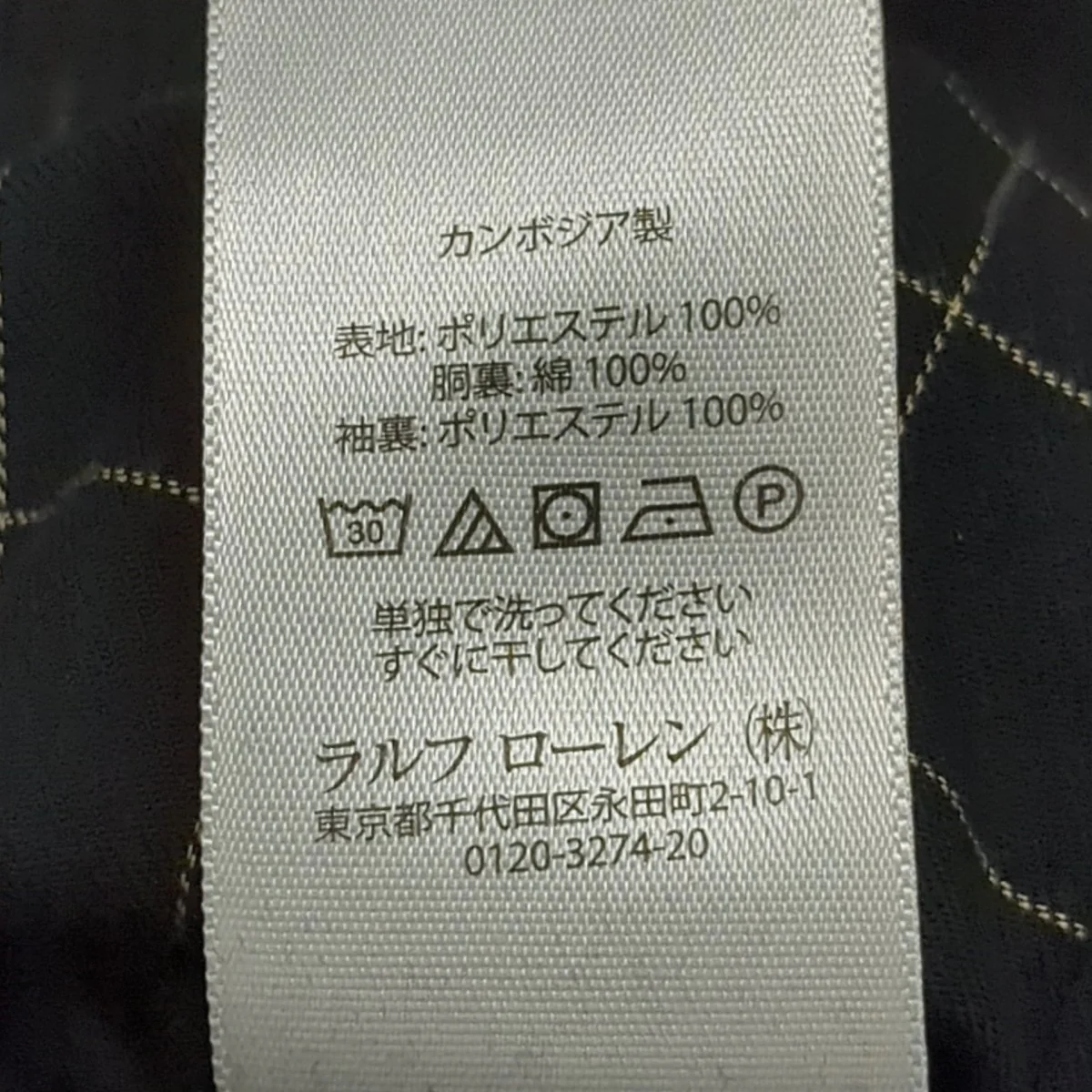ジャケット - Image 10