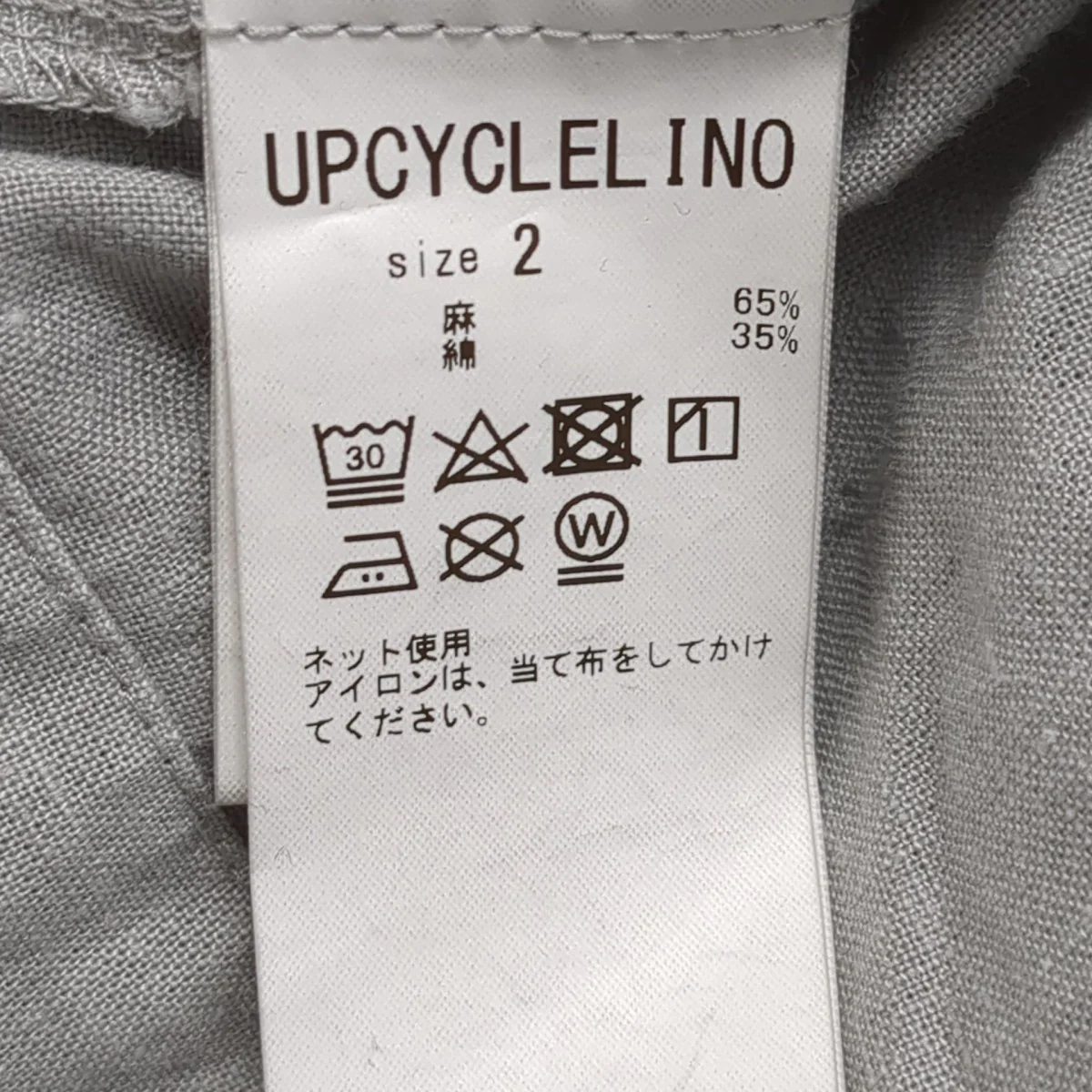 シャツ600225-7019 - Image 7