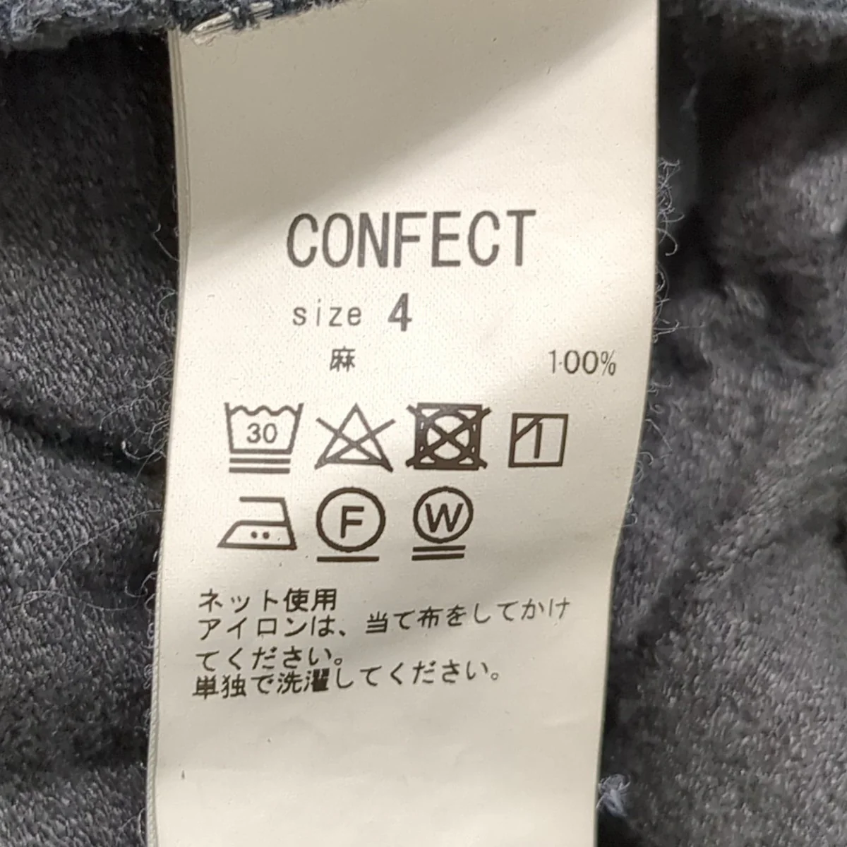 シャツ02231-0042-1 - Image 6
