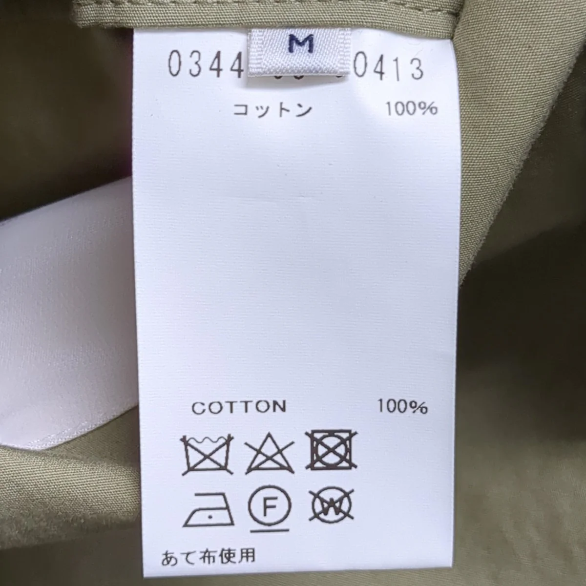 バルカラーコートMONOCLE II - Image 8