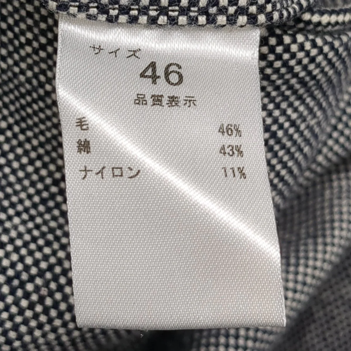スラックス - Image 8