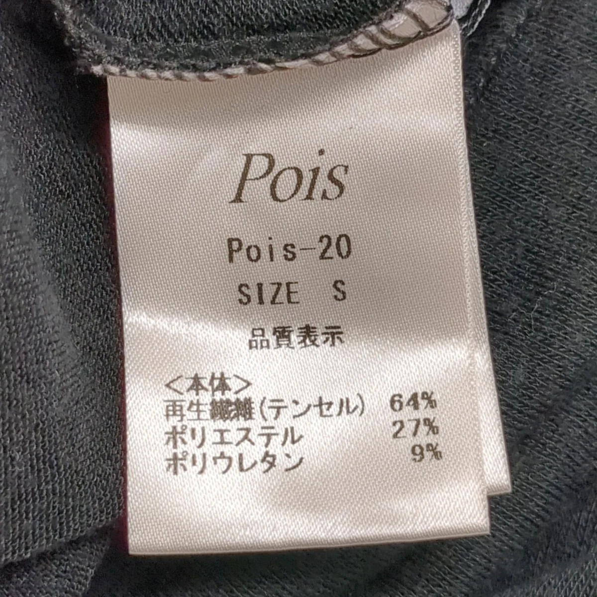 シアーニットカーディガンPois-20 - Image 6