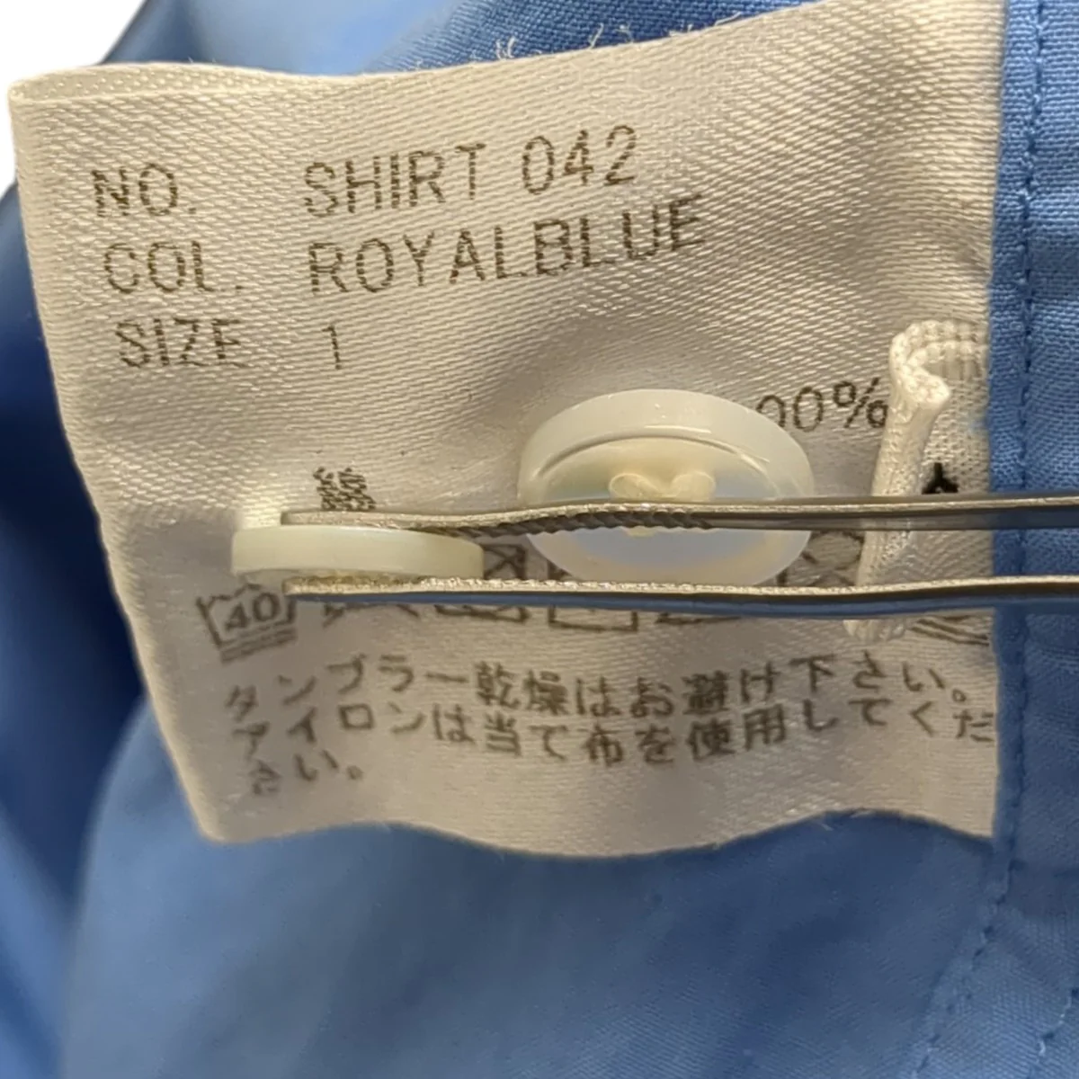 james shirt長袖シャツSHIRT 042 - Image 8