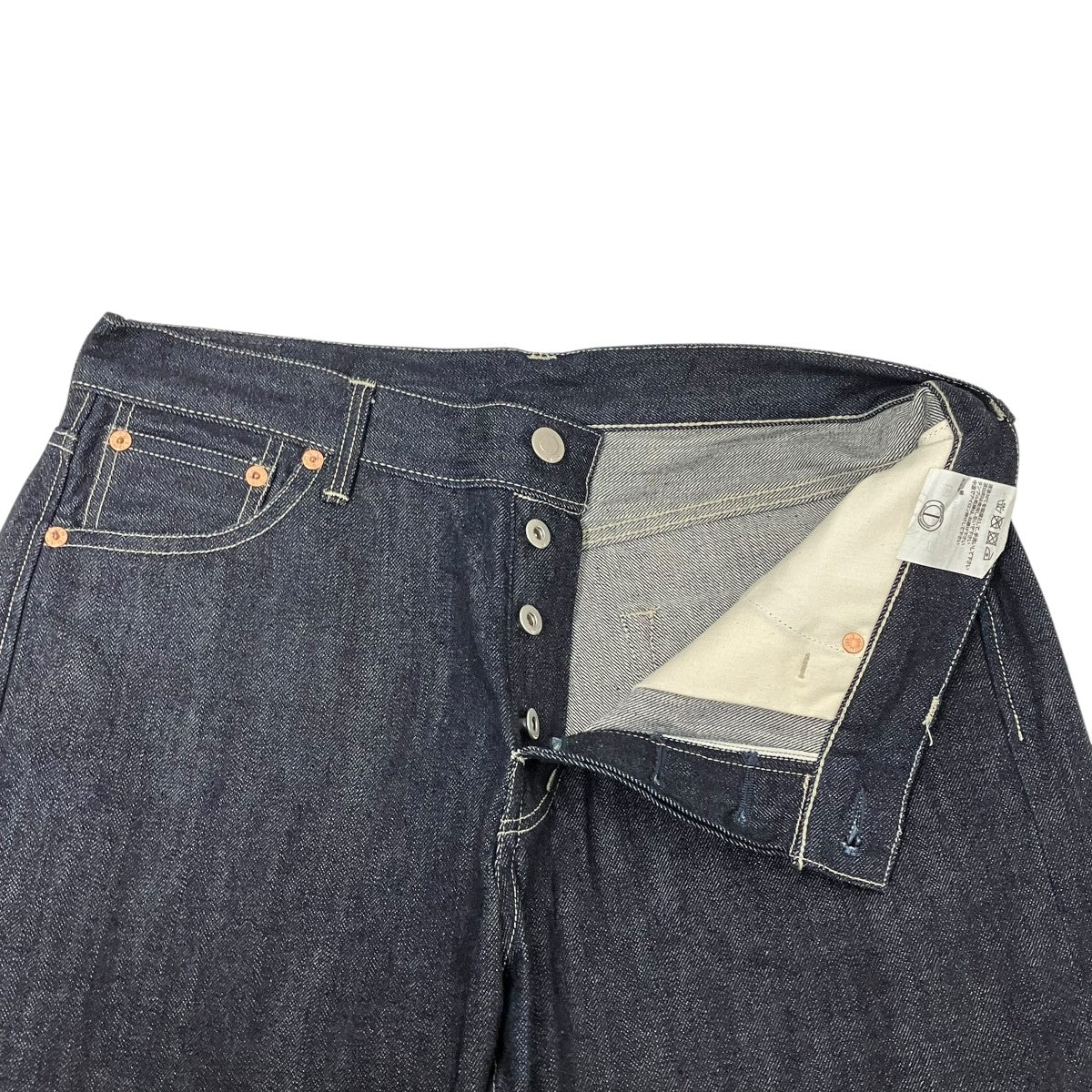 デニムパンツ - Image 4