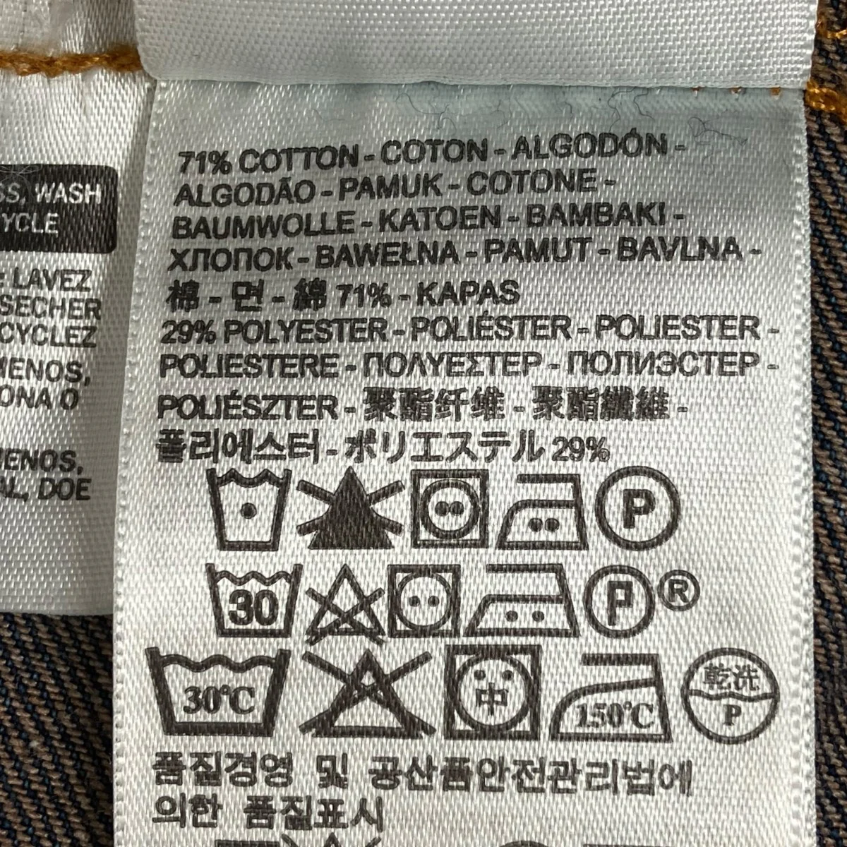 ニット切替 リメイクデニムジャケット - Image 6