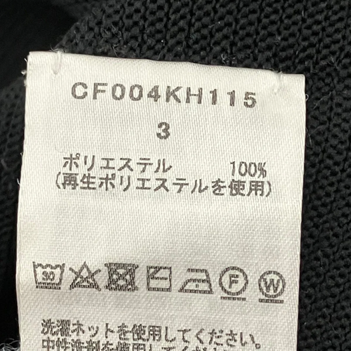 POTTERY KAFTAN GLITTER長袖ワンピースCF004KH115 - Image 7