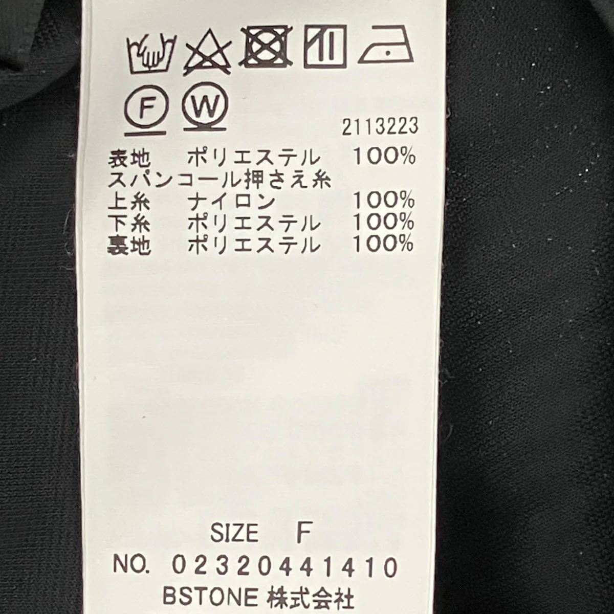 タートルネックカットソー02320441410 - Image 6