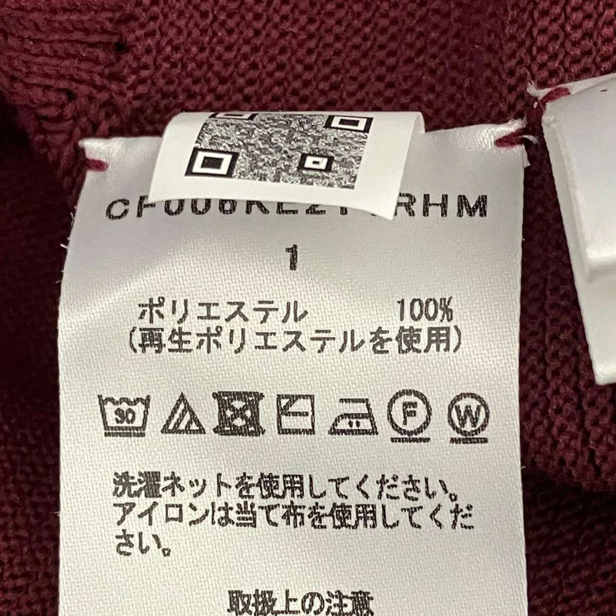 カーディガンCF006KE214RHM - Image 6
