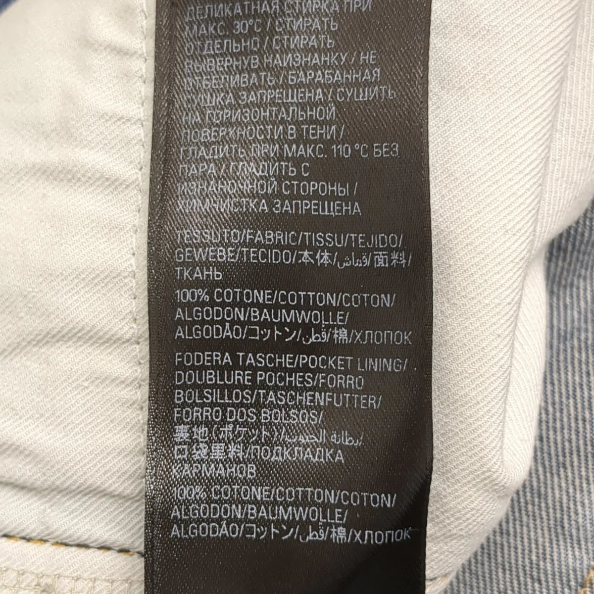 デニムパンツ736540 - Image 9
