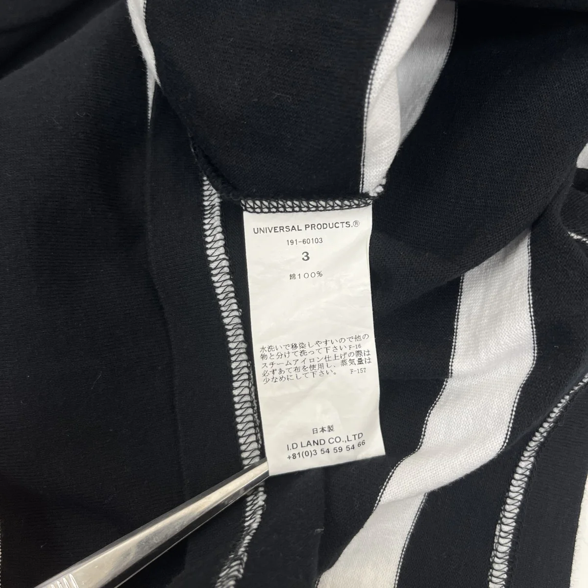 ボーダー半袖Tシャツ191-60103 - Image 4