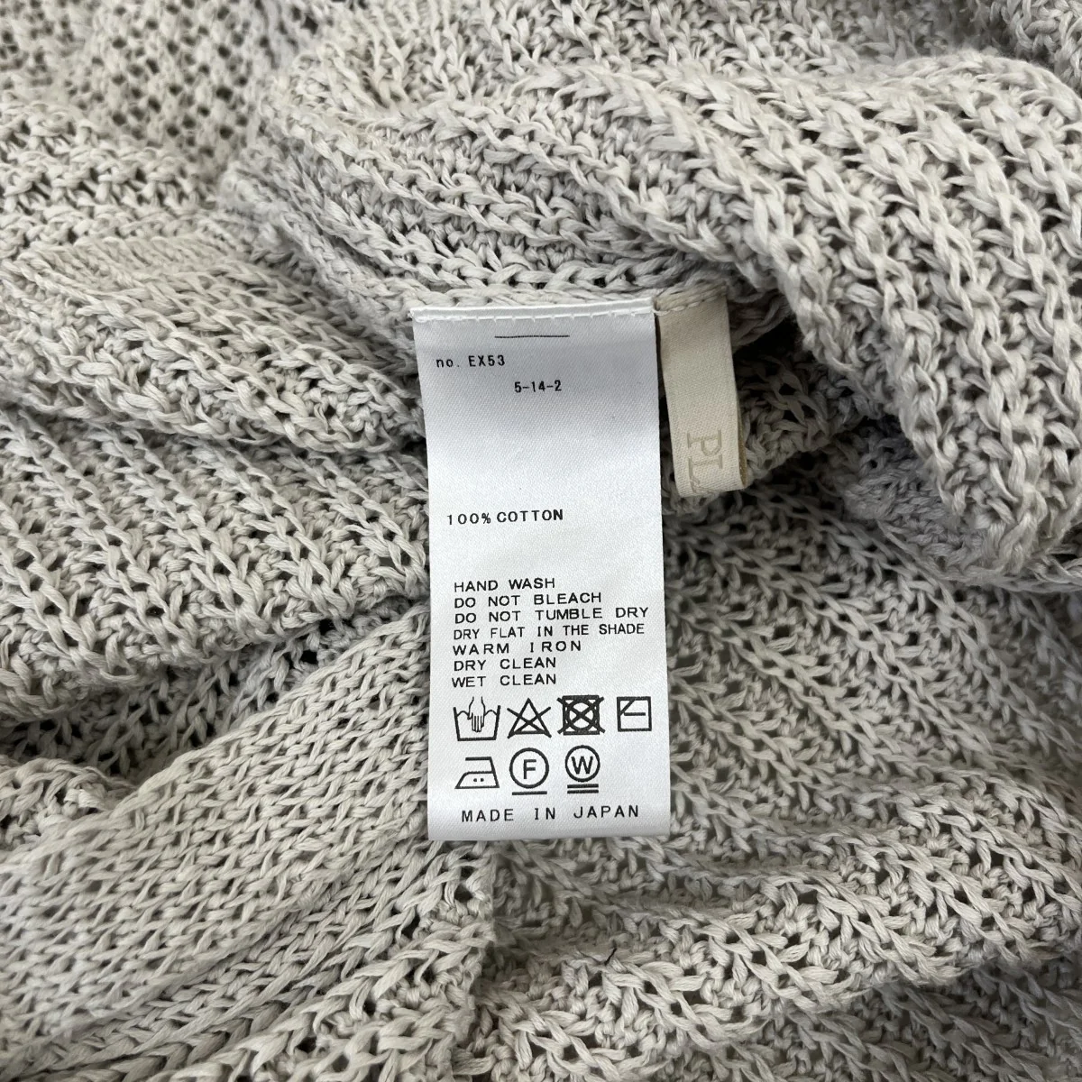 メッシュニットカーディガン24080922115020 Tape Yarn Cropped - Image 5