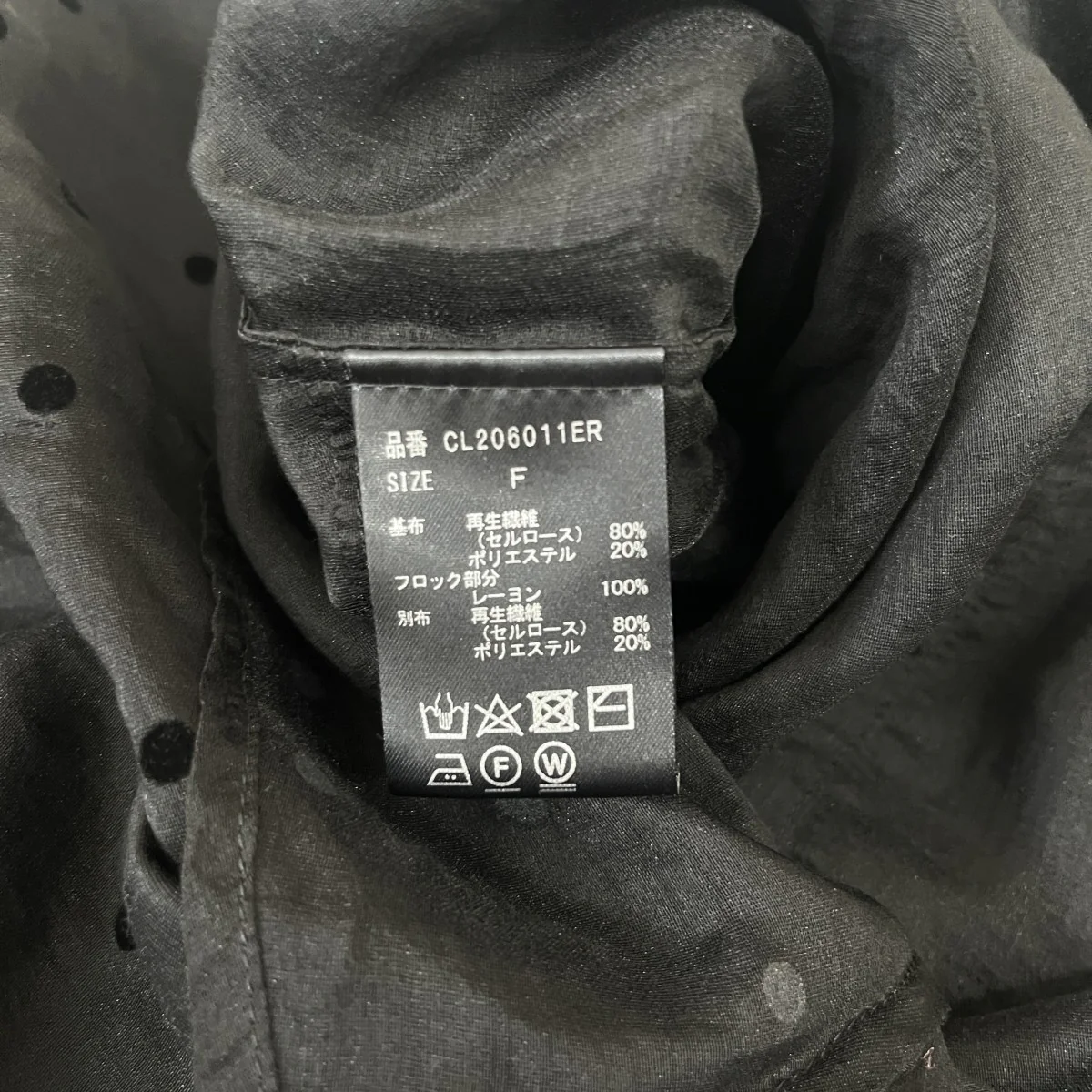 半袖ブラウスCL206011ER - Image 4