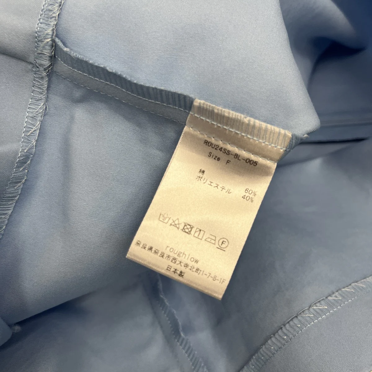 プルオーバーブラウスROU24SS -BL-005 - Image 5