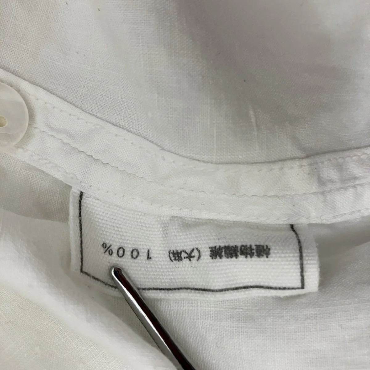 ヘンプシャツ - Image 6