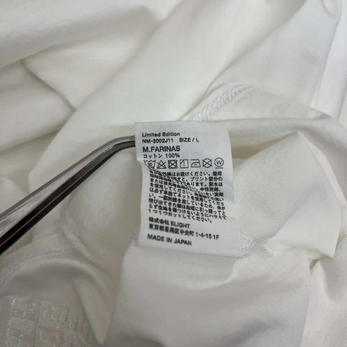 M．FARINASリンガーTシャツNM-3002J11 - Image 5