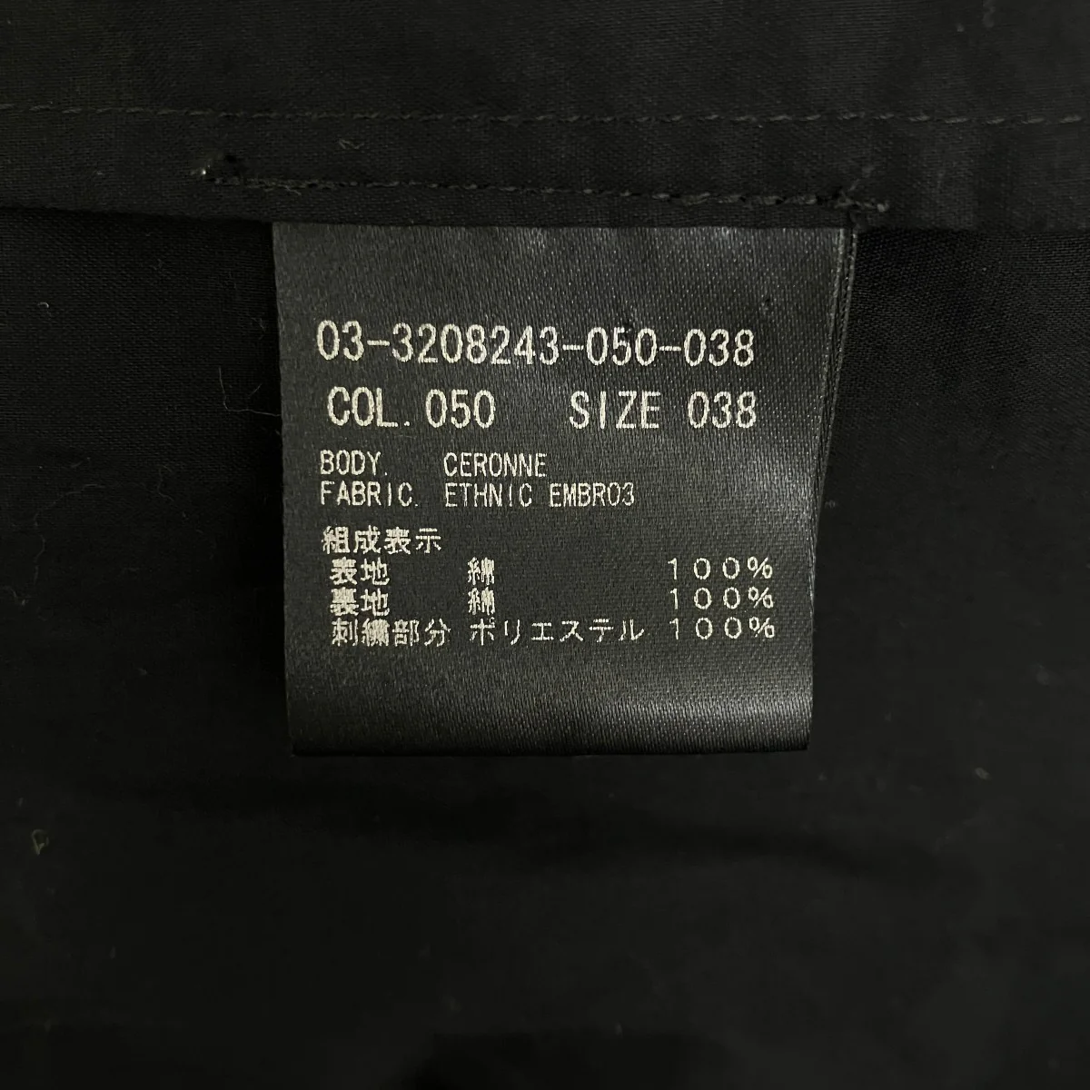 レースノースリーブブラウス03-3208243 - Image 6