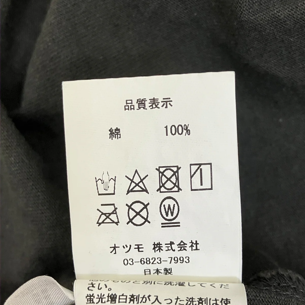 ハートロゴ長袖Tシャツ - Image 7