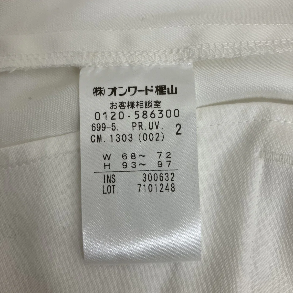 撥水加工パンツ - Image 5