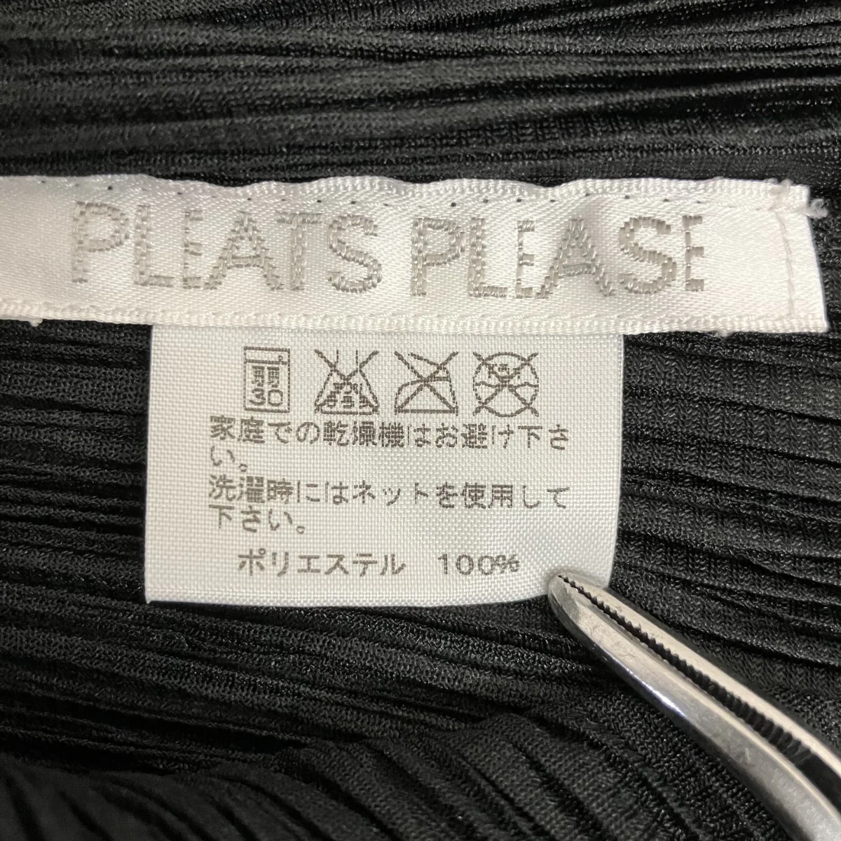 プリーツタンクトップPP61-JK781 - Image 6