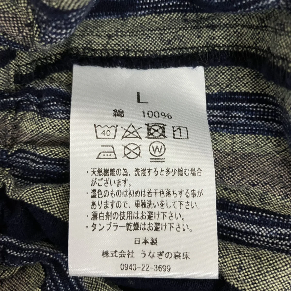 イージーパンツ - Image 6