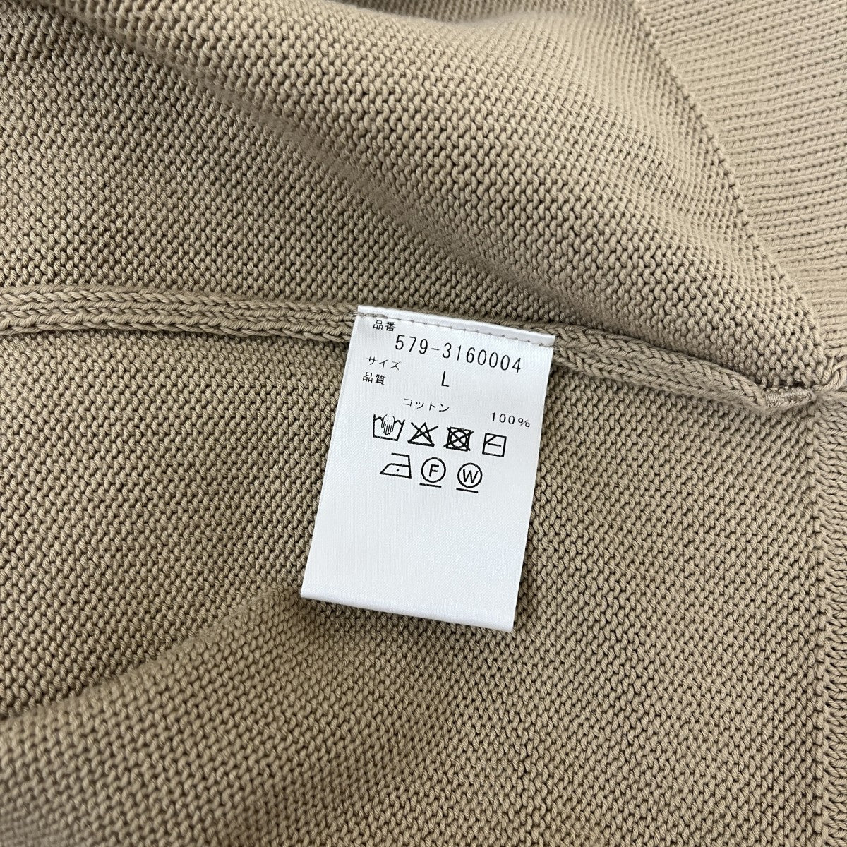 ニットベスト579-3160004 - Image 4