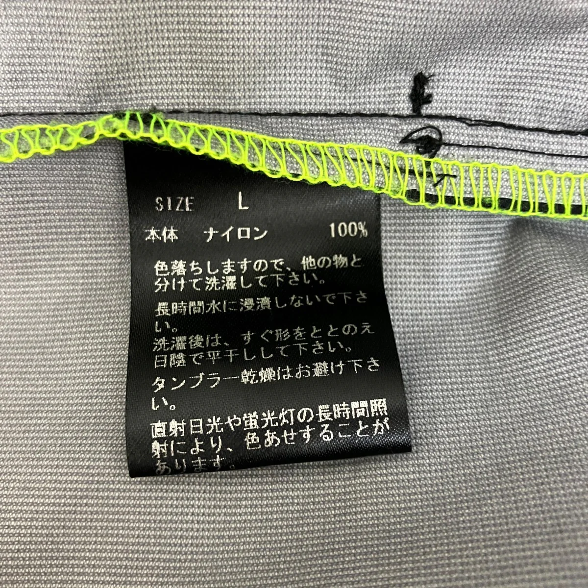 ジャケットNU11FC - Image 7
