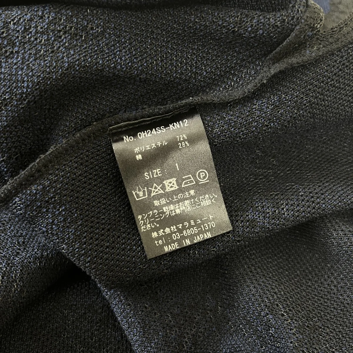 ジャガード半袖ニットOH24SS-KN12 - Image 4