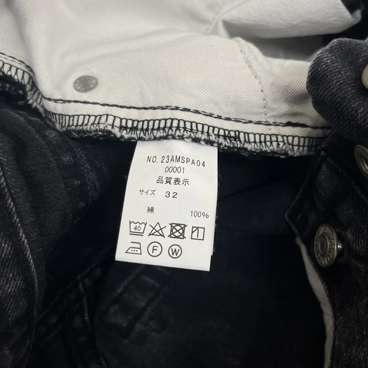 デニムパンツ23AMSPA04 - Image 5