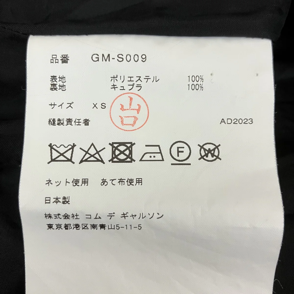 花柄裾デザインスカートGM-S009 24ss - Image 6