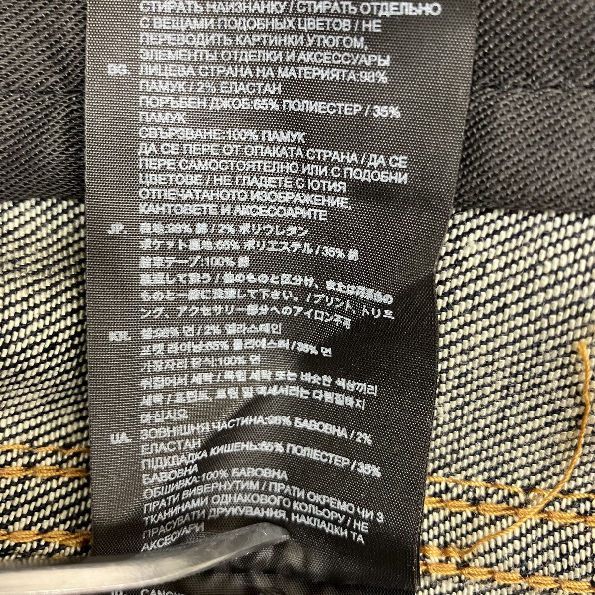 デニムジャケットD04903-8591-001 - Image 7
