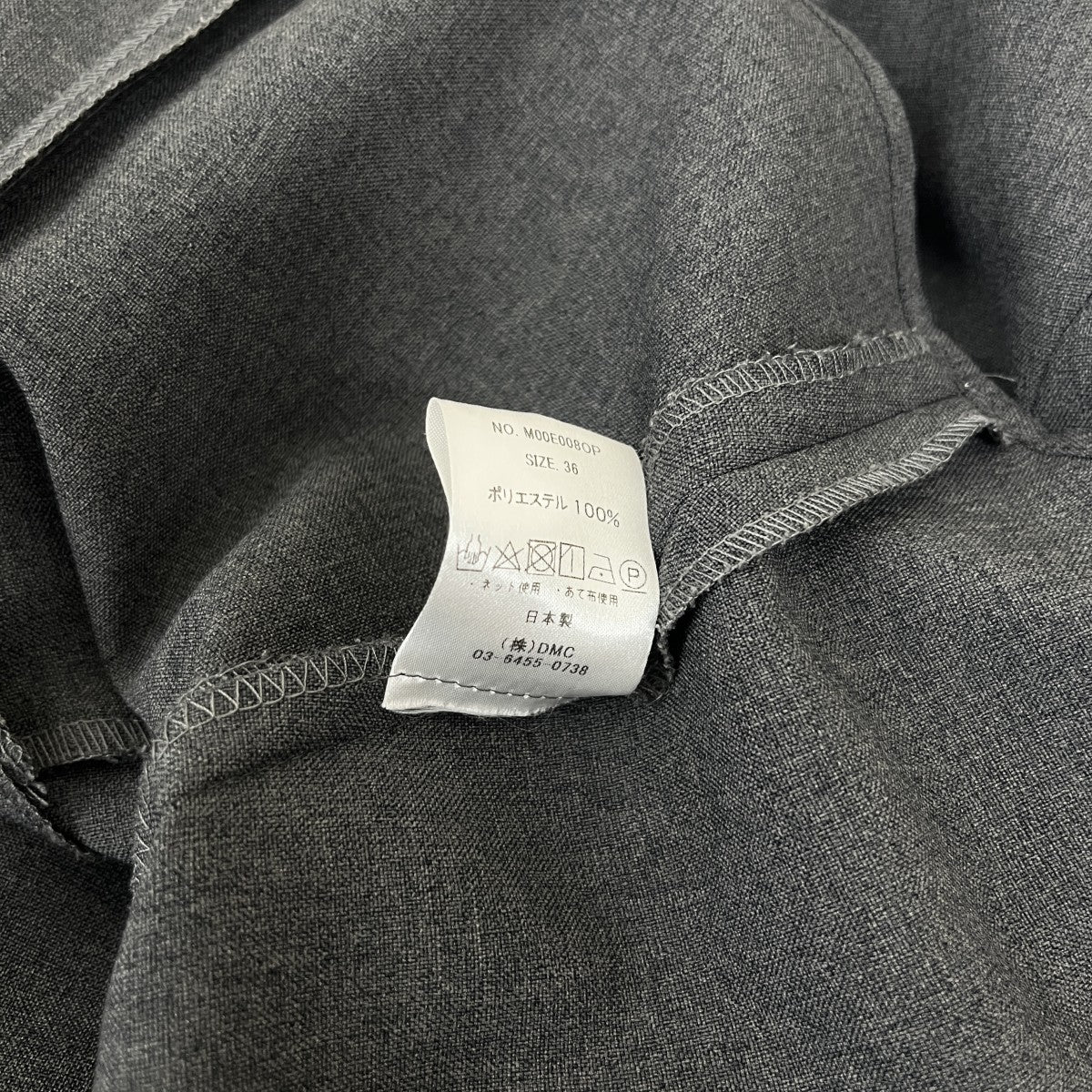 バックプリーツセットアップ - Image 7