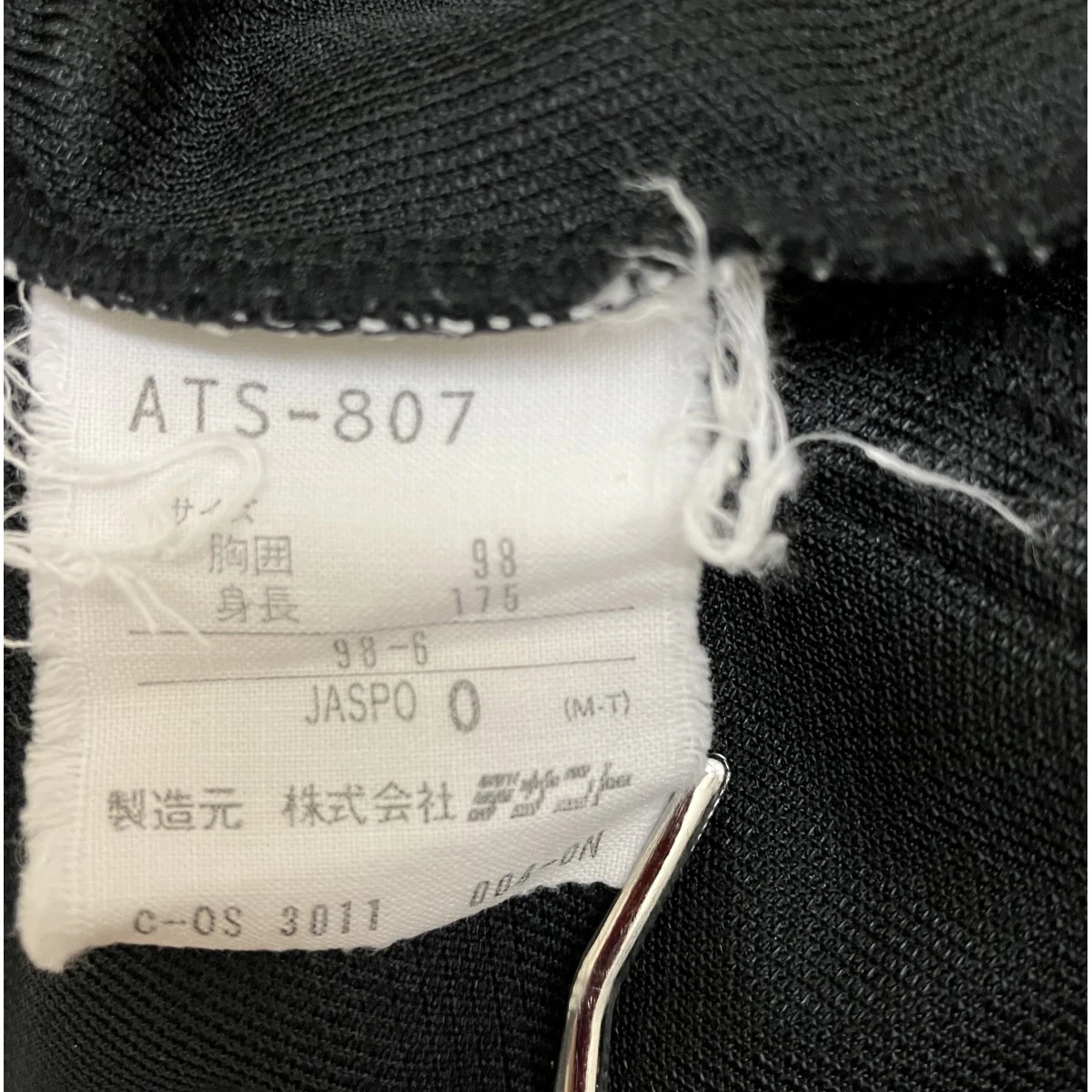 90SVintage デサントトラックジャケット - Image 7
