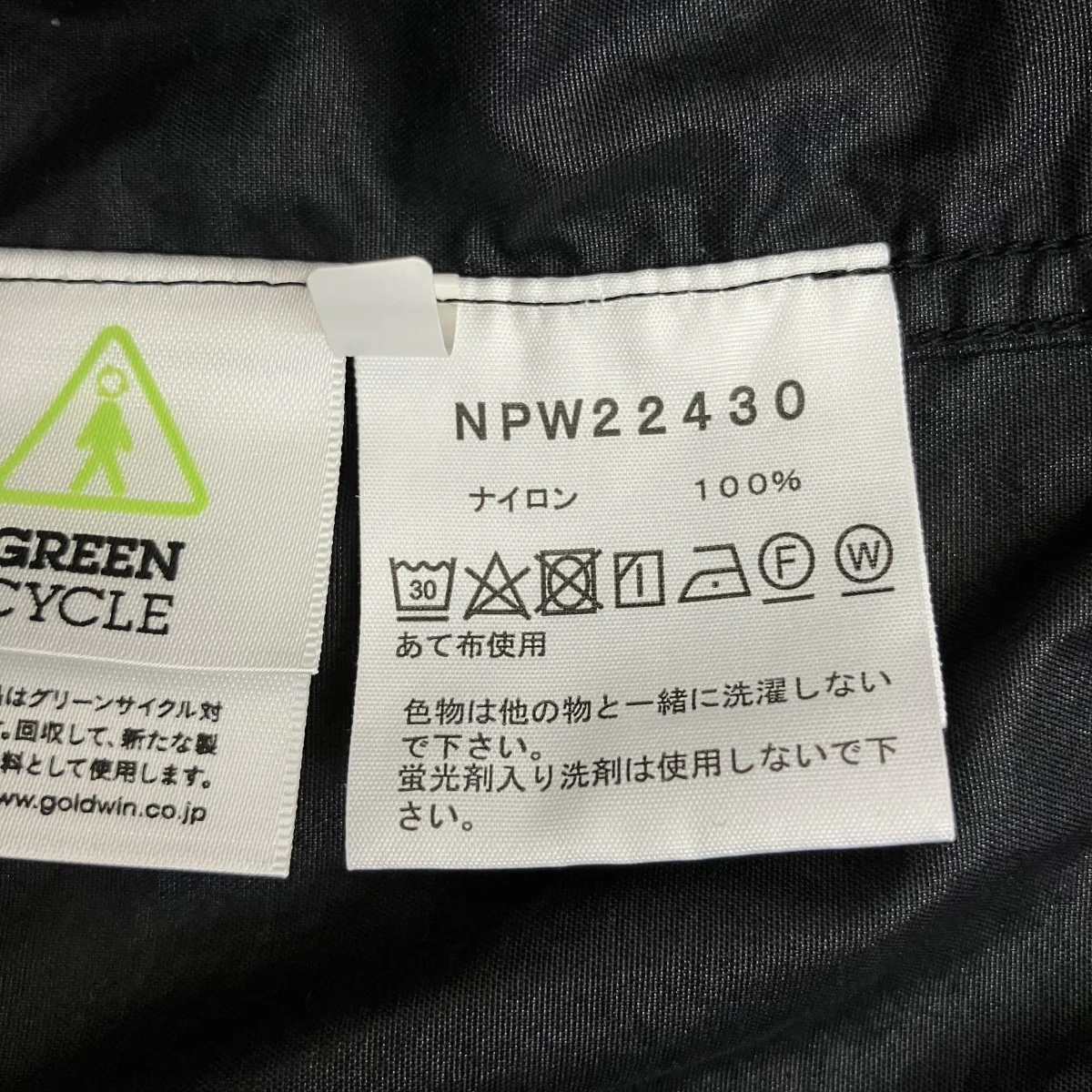 ショートコンパクトジャケットNPW22430 - Image 7