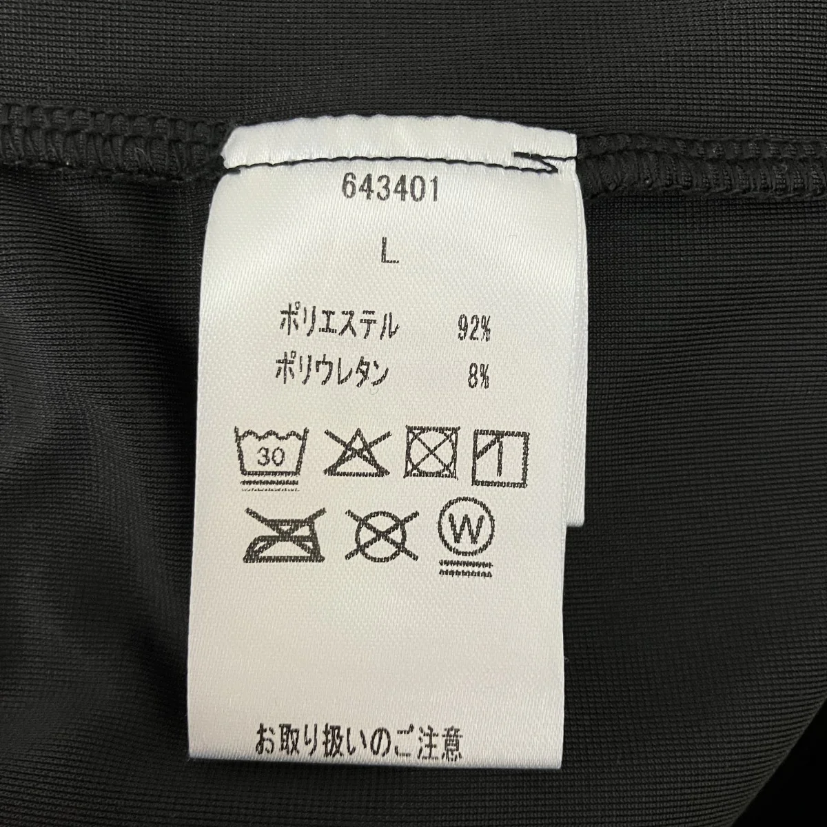 ポケットドラゴン刺繍ベロアパンツ643401 - Image 6