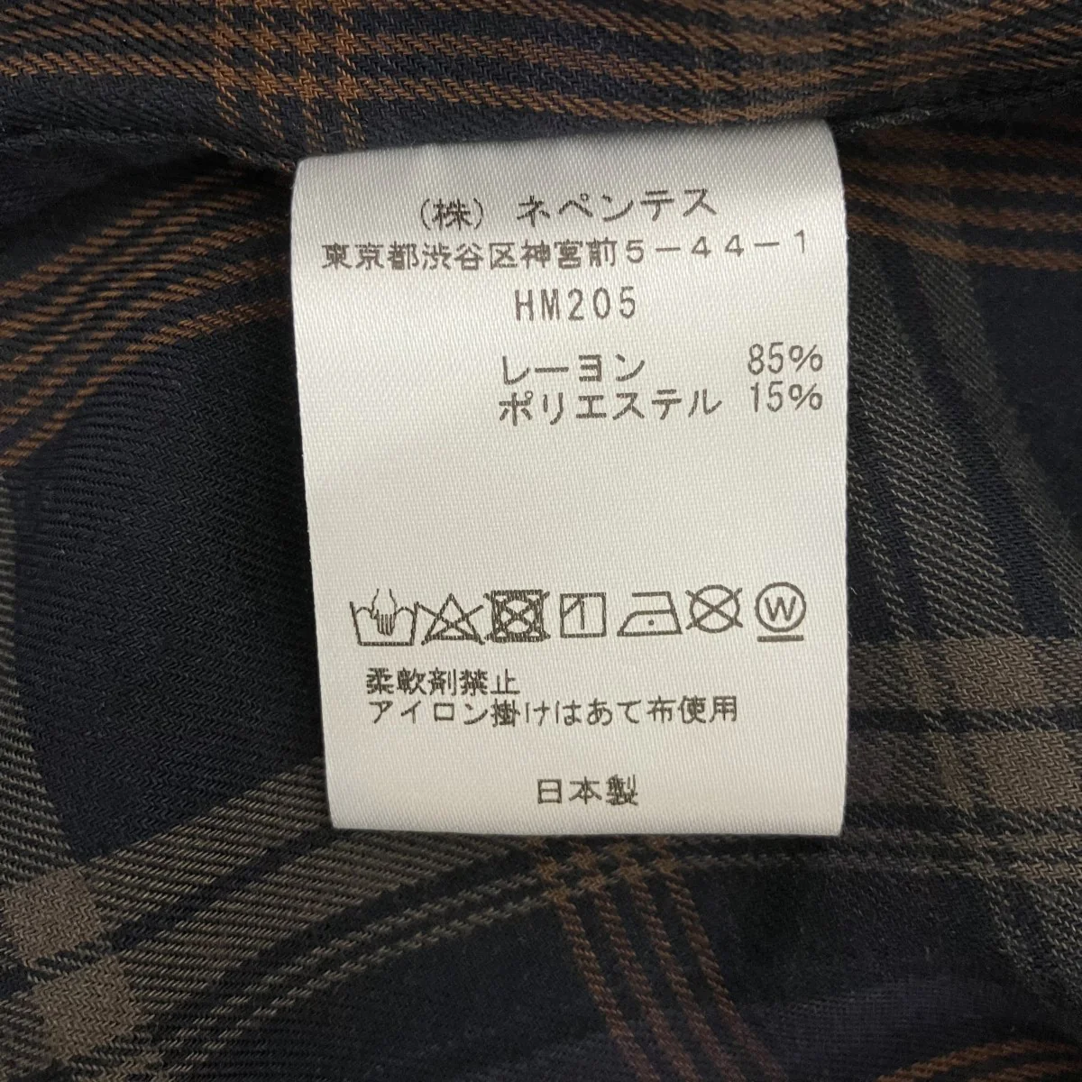チェックシャツHM205 - Image 7