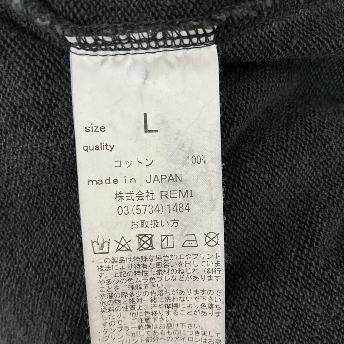 スウェットパンツ - Image 6
