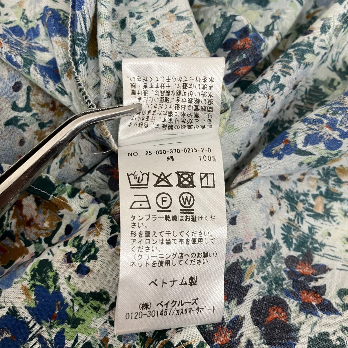 フラワープリントタックスリーブシャツ25050370021520 - Image 4