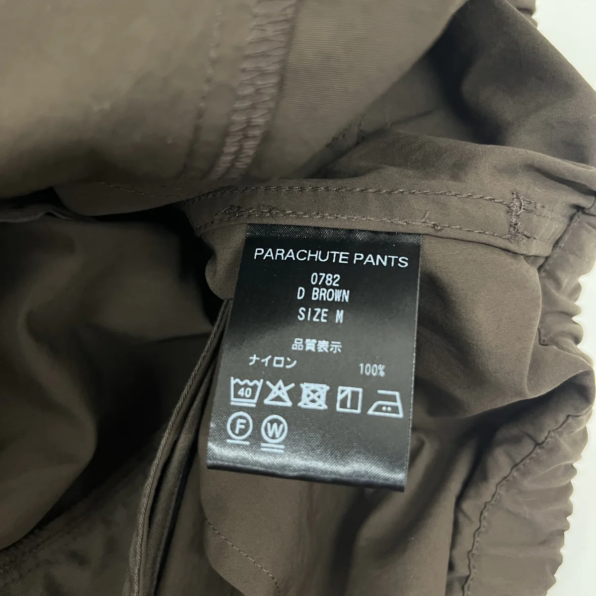 PARACHUTE PANTSパラシュートパンツ - Image 5