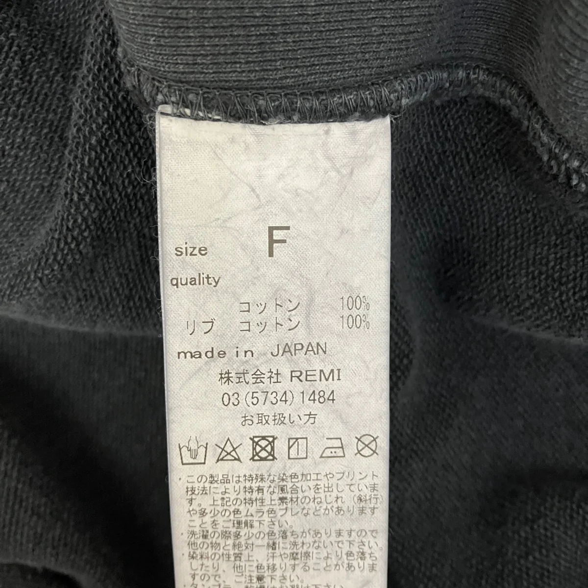 ダメージ加工スウェット - Image 6