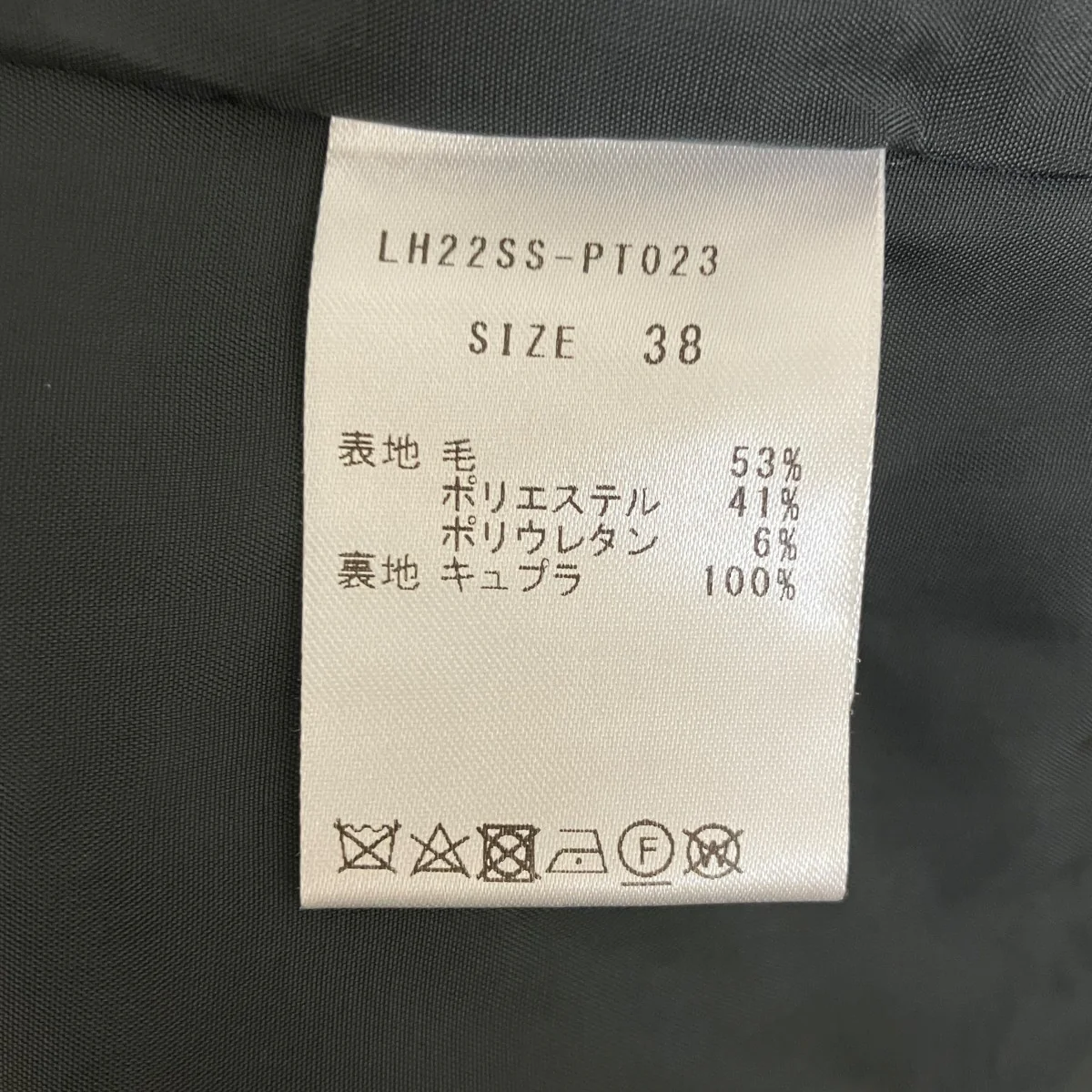 サスペンダー2タックパンツLH22SS-PT023 - Image 6